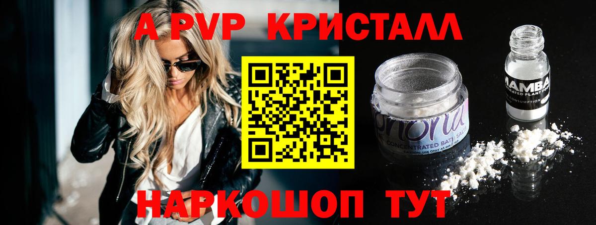 Мегион  Alpha PVP крисы CK  Вход с VPN 