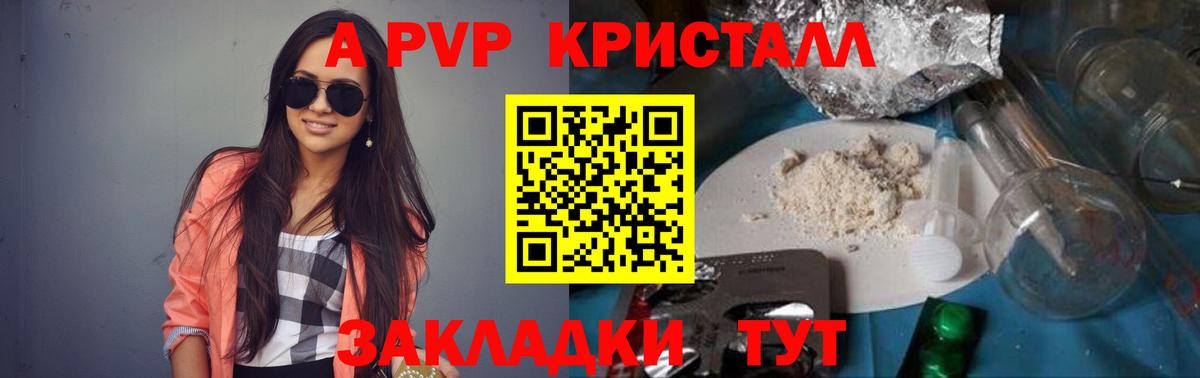 Alfa_PVP крисы CK Мегион