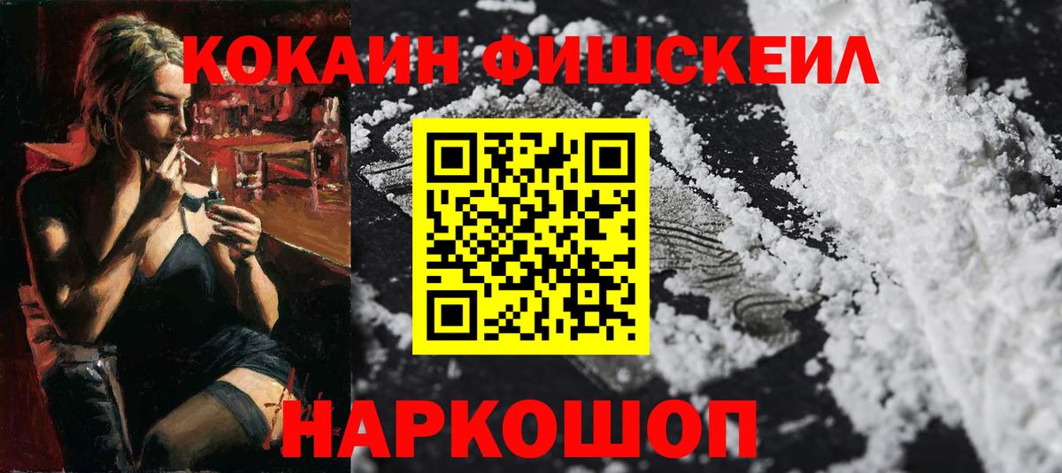 COCAIN Колумбийский Мегион