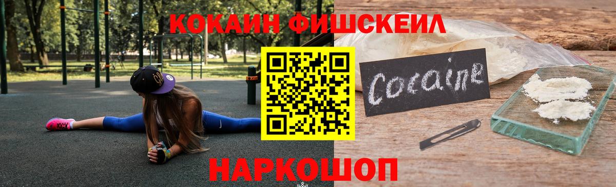 Кокаин Боливия  Вход с VPN  Мегион 