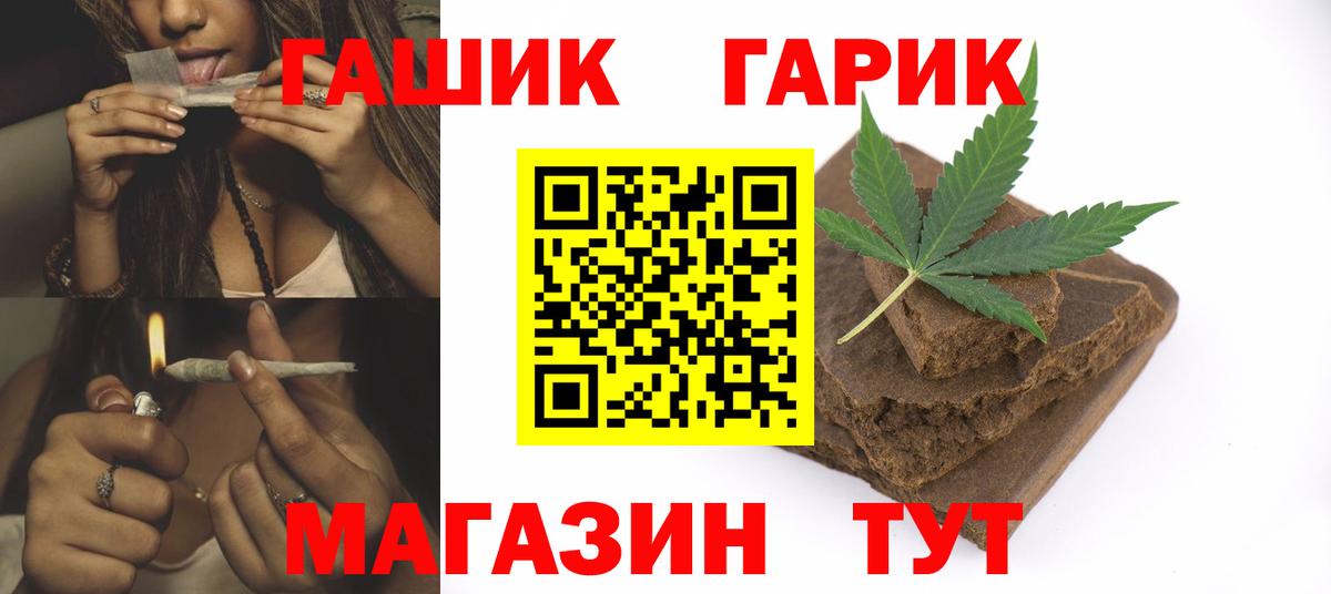 ГАШ гарик Мегион