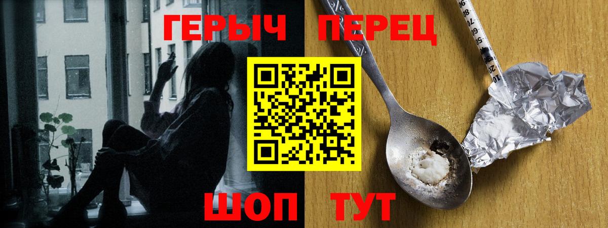 Мегион  ГЕРОИН афганец  ГЕРОИН  Вход с VPN 