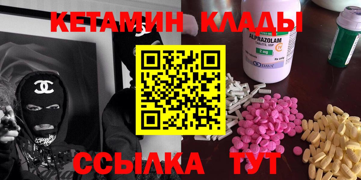 ГАШИШ Мегион
