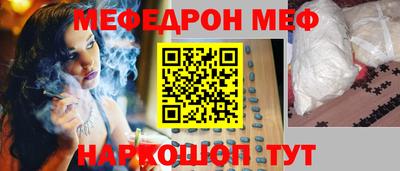 кокаин Кингисепп