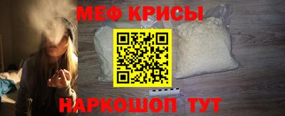 крисы Кандалакша