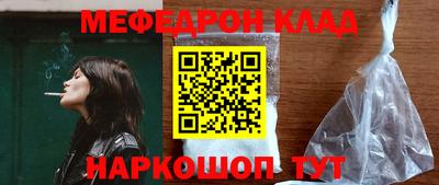 кокс Камышлов