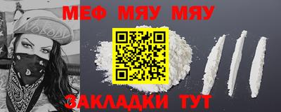 крисы Кандалакша