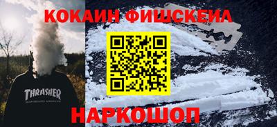 кокс Канаш