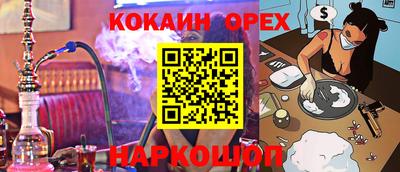 кокс Канаш