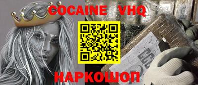 кокс Камышлов