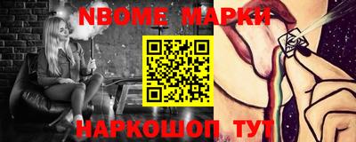 кокс Канаш