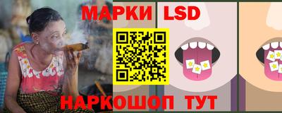 крисы Кандалакша