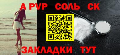 кокс Канаш