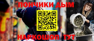 крисы Кандалакша