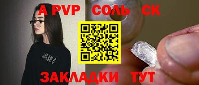 крисы Кандалакша