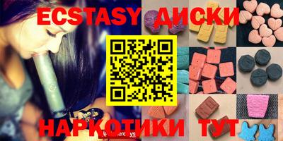 кокс Камышлов