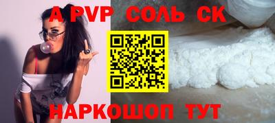кокс Камышлов