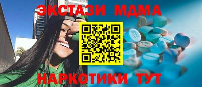 кокс Камышлов