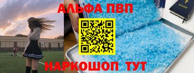 кокс Камышлов