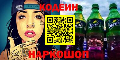 кокс Камышлов