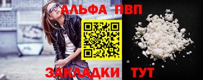 крисы Кандалакша