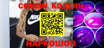 кокс Канаш