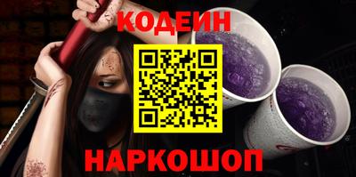 крисы Кандалакша