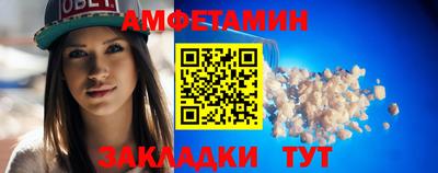 крисы Кандалакша