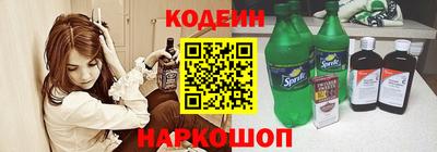 крисы Кандалакша