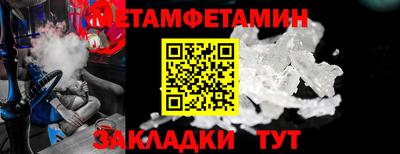 кокс Камышлов