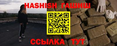 крисы Кандалакша