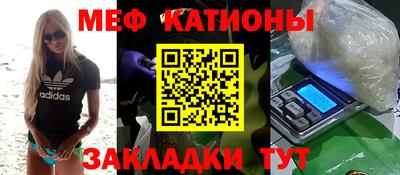 кокс Камышлов
