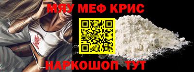 крисы Кандалакша