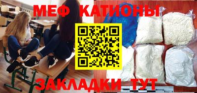 крисы Кандалакша