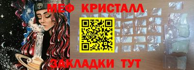 крисы Кандалакша
