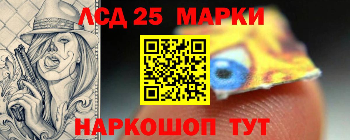 Мегион  Лсд 25 экстази кислота  LSD-25 экстази ecstasy  Вход с VPN 