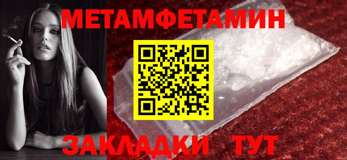 ГАШИШ  Мегион  Экстази  NBOMe  Марихуана  Меф МЯУ МЯУ кристаллы  ТГК  Вход с VPN 