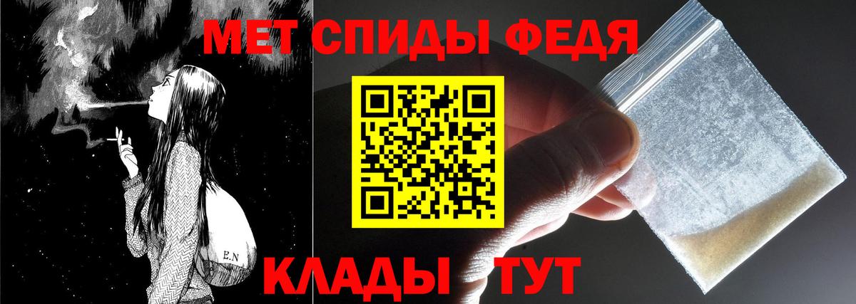 МЕТАМФЕТАМИН Декстрометамфетамин 99.9% Мегион