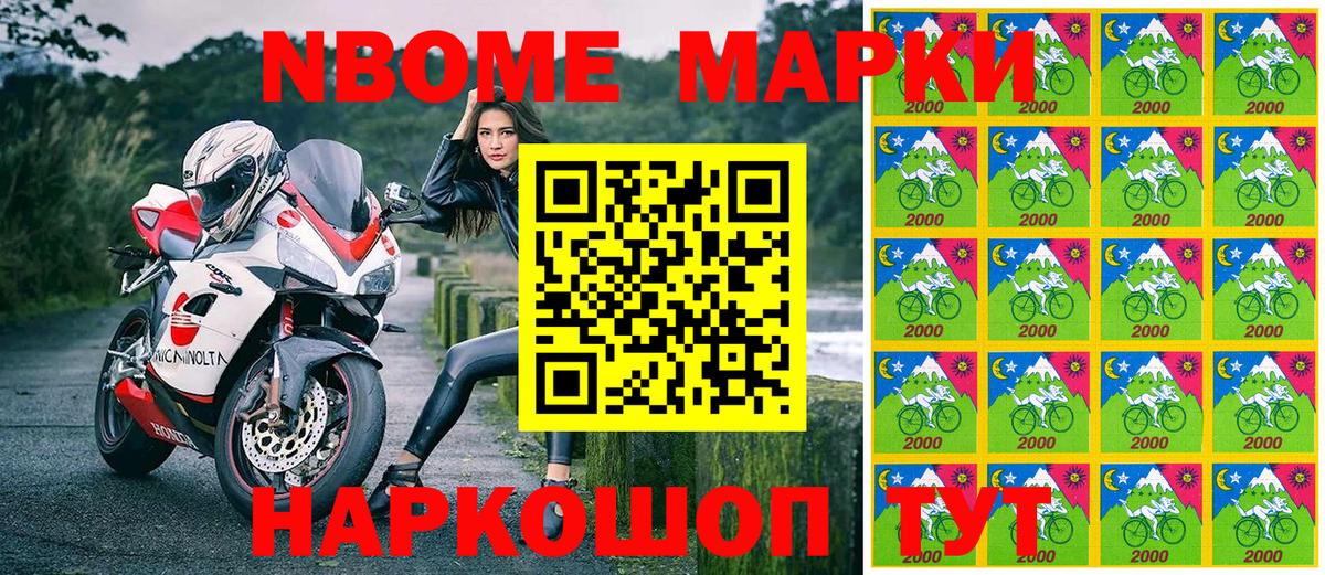 Наркотические марки 1500мкг  Вход с VPN  Наркотические марки 1500мкг  Мегион 