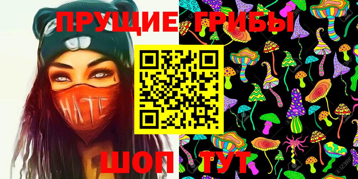 Галлюциногенные грибы GOLDEN TEACHER  Вход с VPN  Мегион 