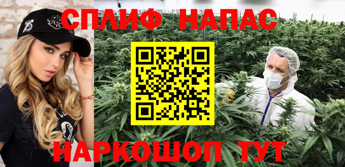 Мегион  Бошки марихуана конопля  Вход с VPN  Шишки марихуана план  МАРИХУАНА конопля 